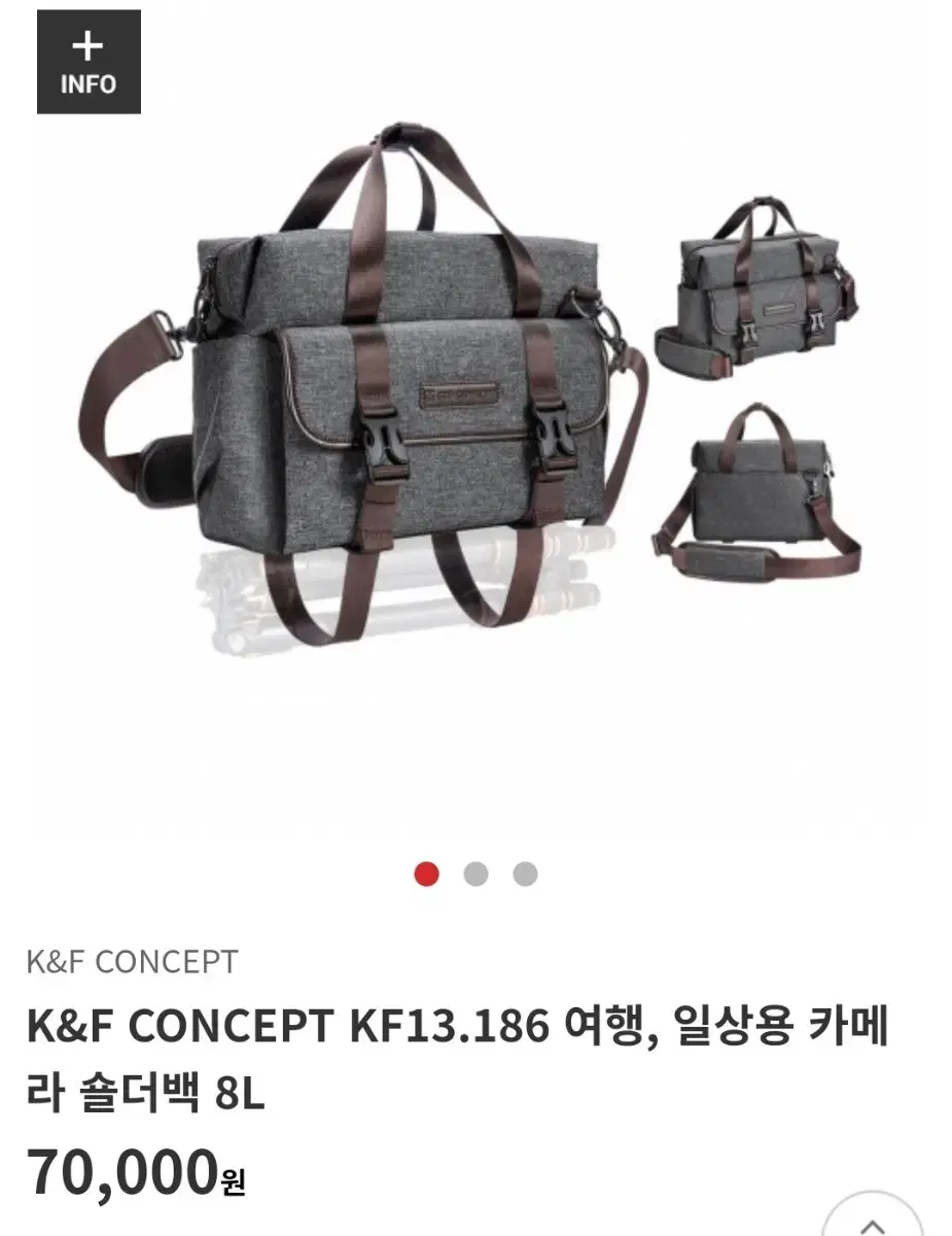 카메라가방 k&f컨셉 개봉제품 사용안함